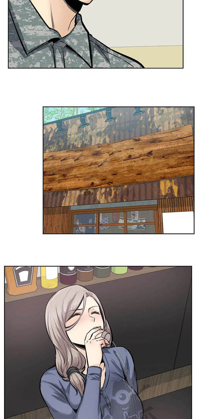 《探视》第39章询问 第13页