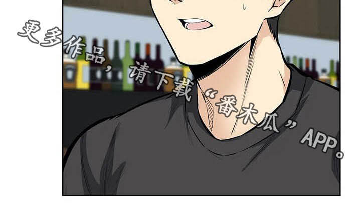 《探视》第39章询问 第22页
