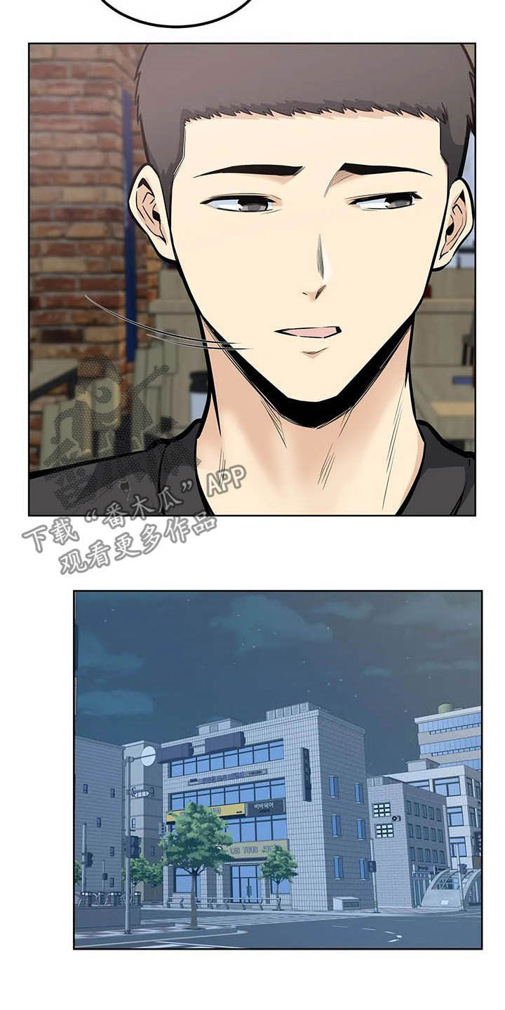 《探视》第40章不设防 第13页