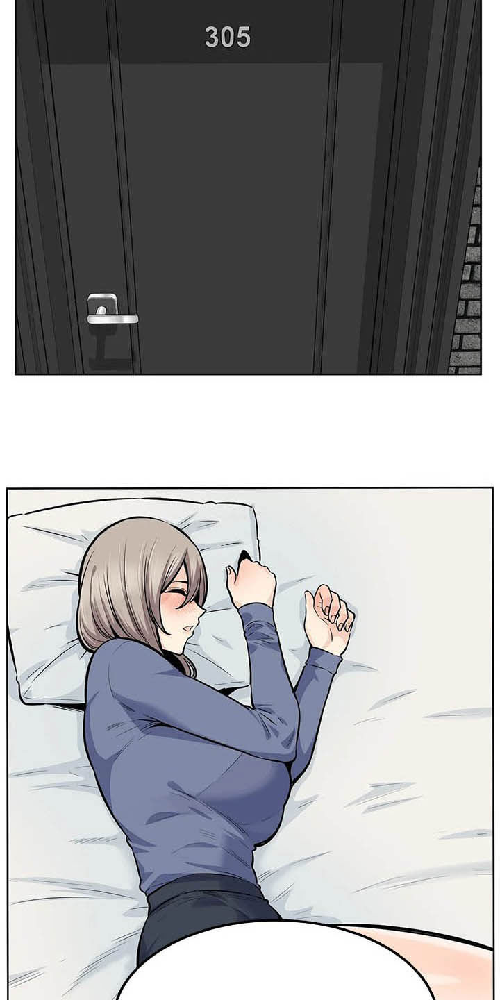 《探视》第40章不设防 第18页