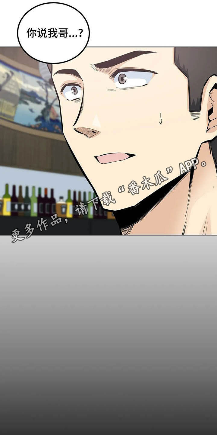 《探视》第40章不设防 第1页