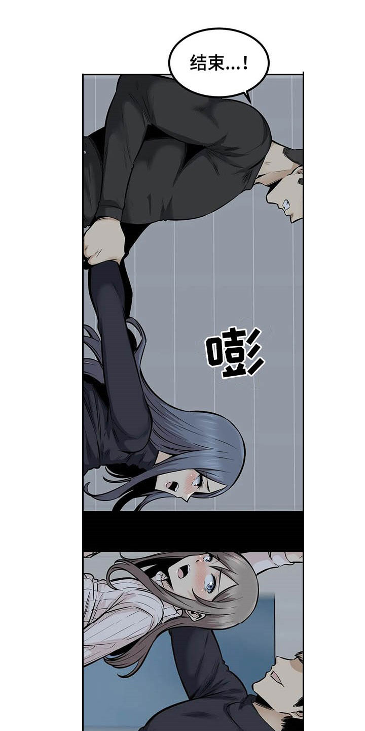 《探视》第36章不承认 第2页
