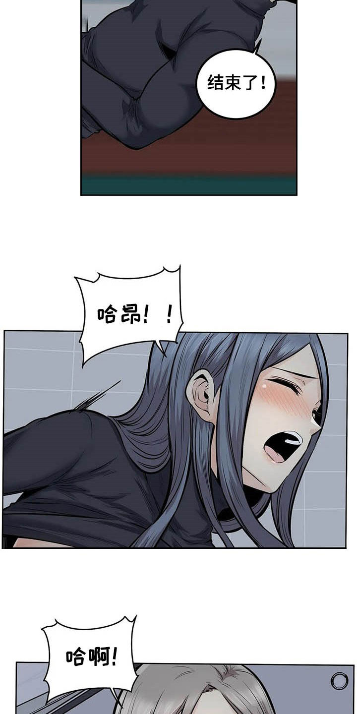 《探视》第36章不承认 第3页