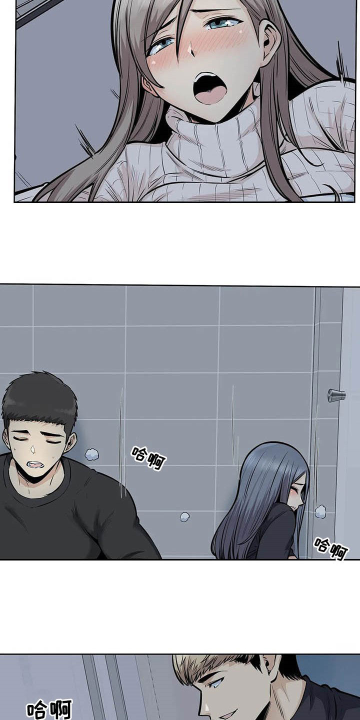 《探视》第36章不承认 第4页