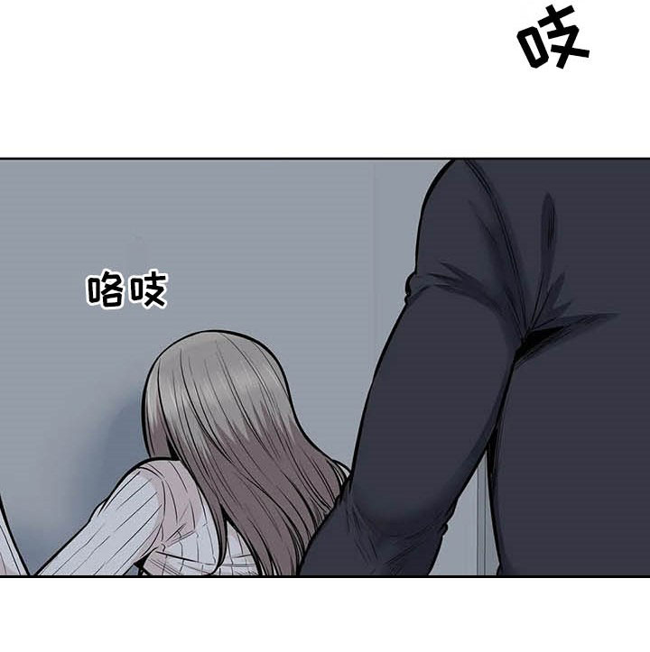 《探视》第35章别急 第20页
