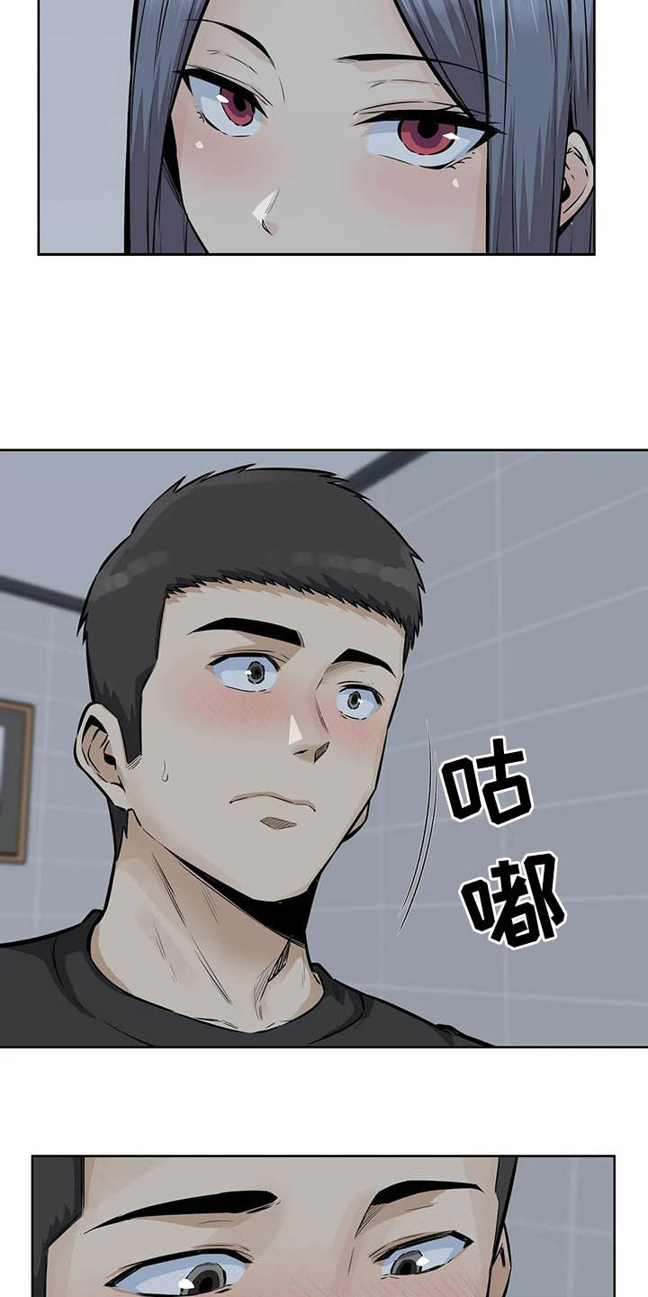 《探视》第35章别急 第9页