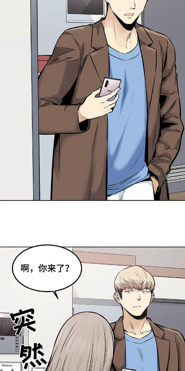 《探视》第37章主动 第14页