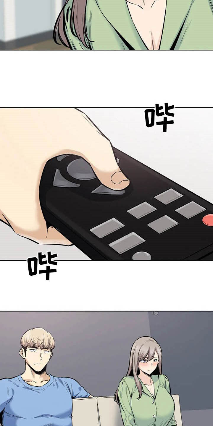 《探视》第37章主动 第16页