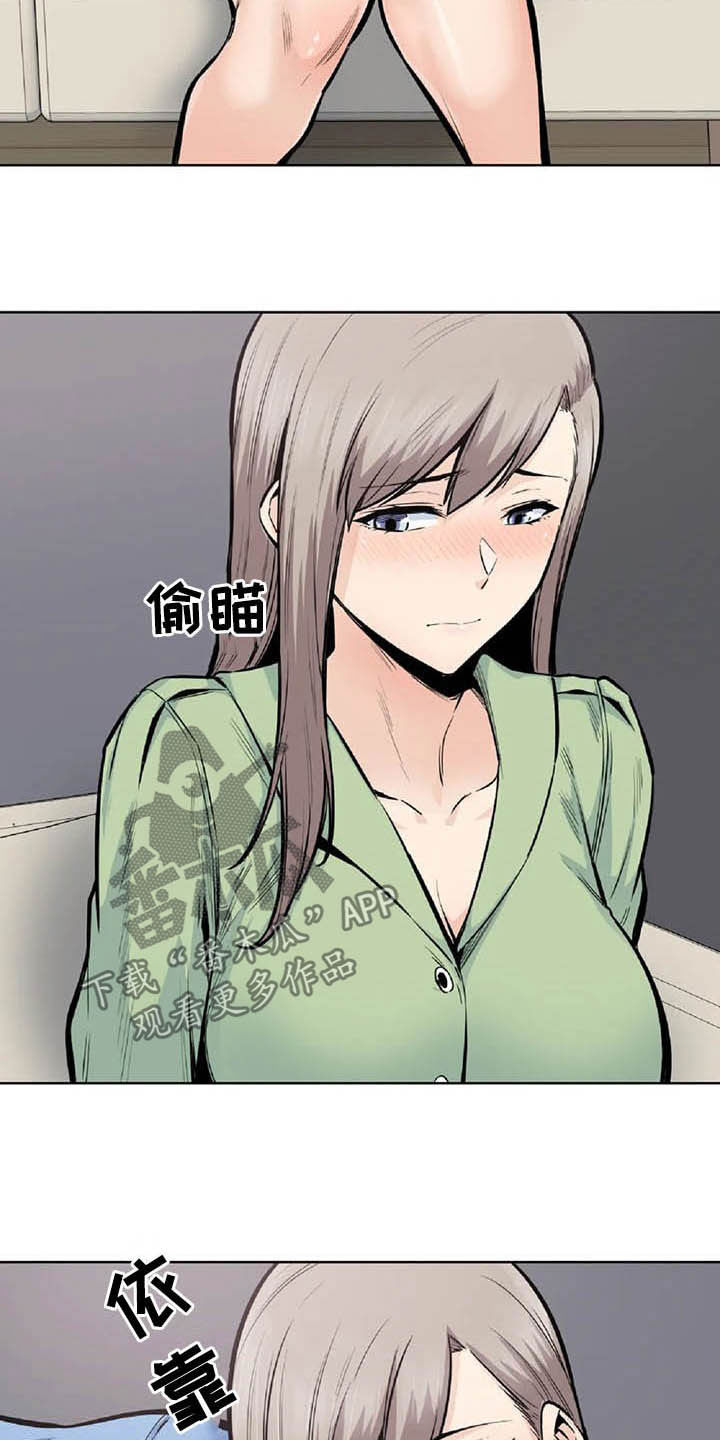 《探视》第37章主动 第19页