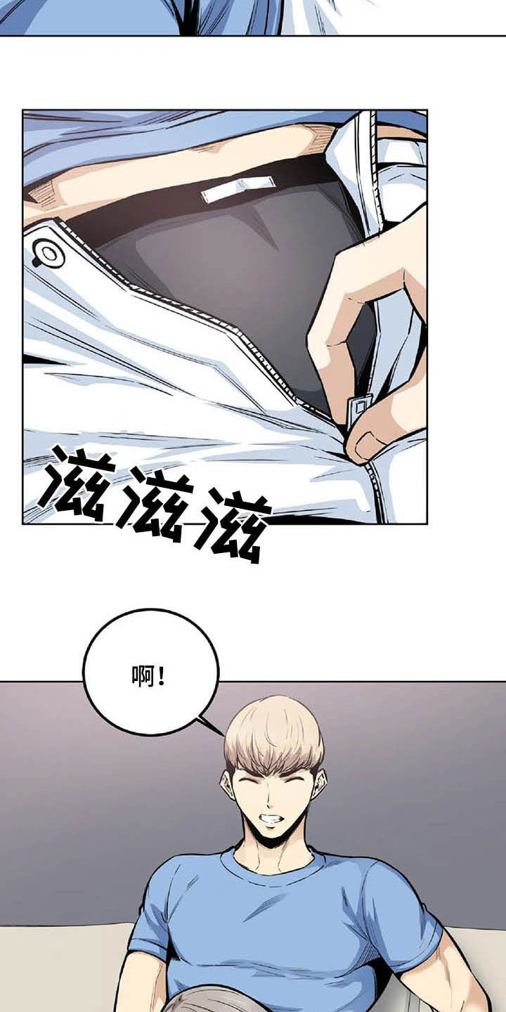 《探视》第37章主动 第22页