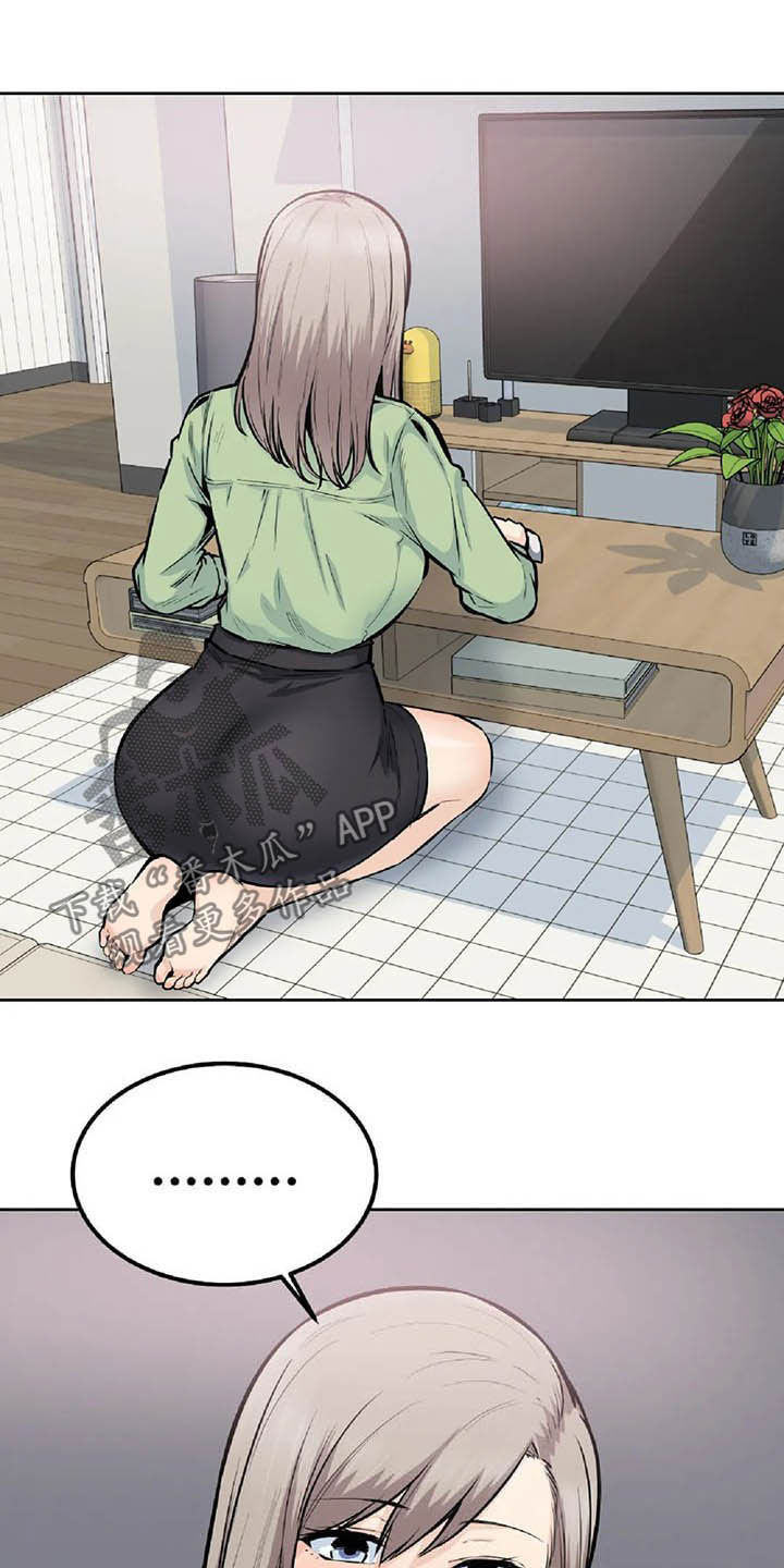 《探视》第37章主动 第2页