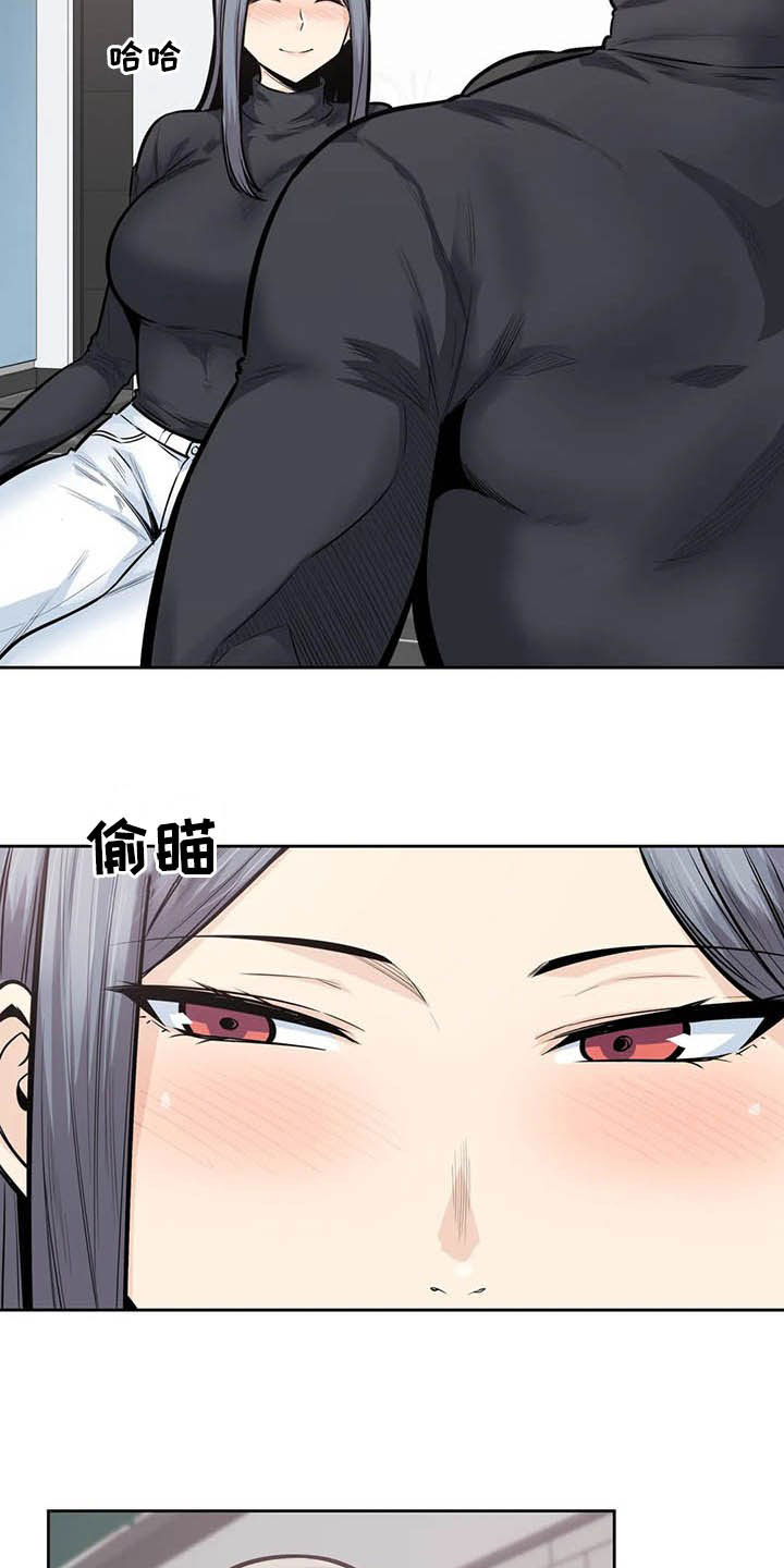 《探视》第33章怀疑 第17页