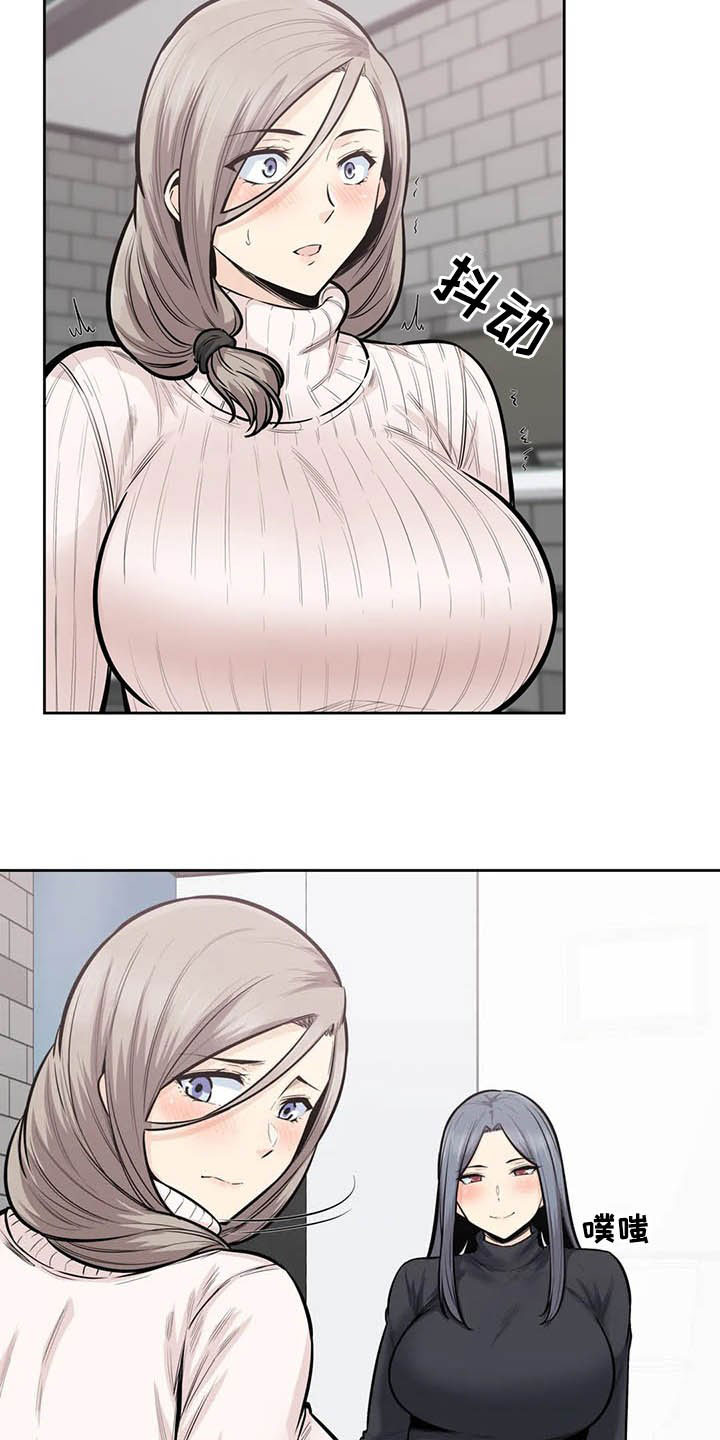 《探视》第33章怀疑 第18页