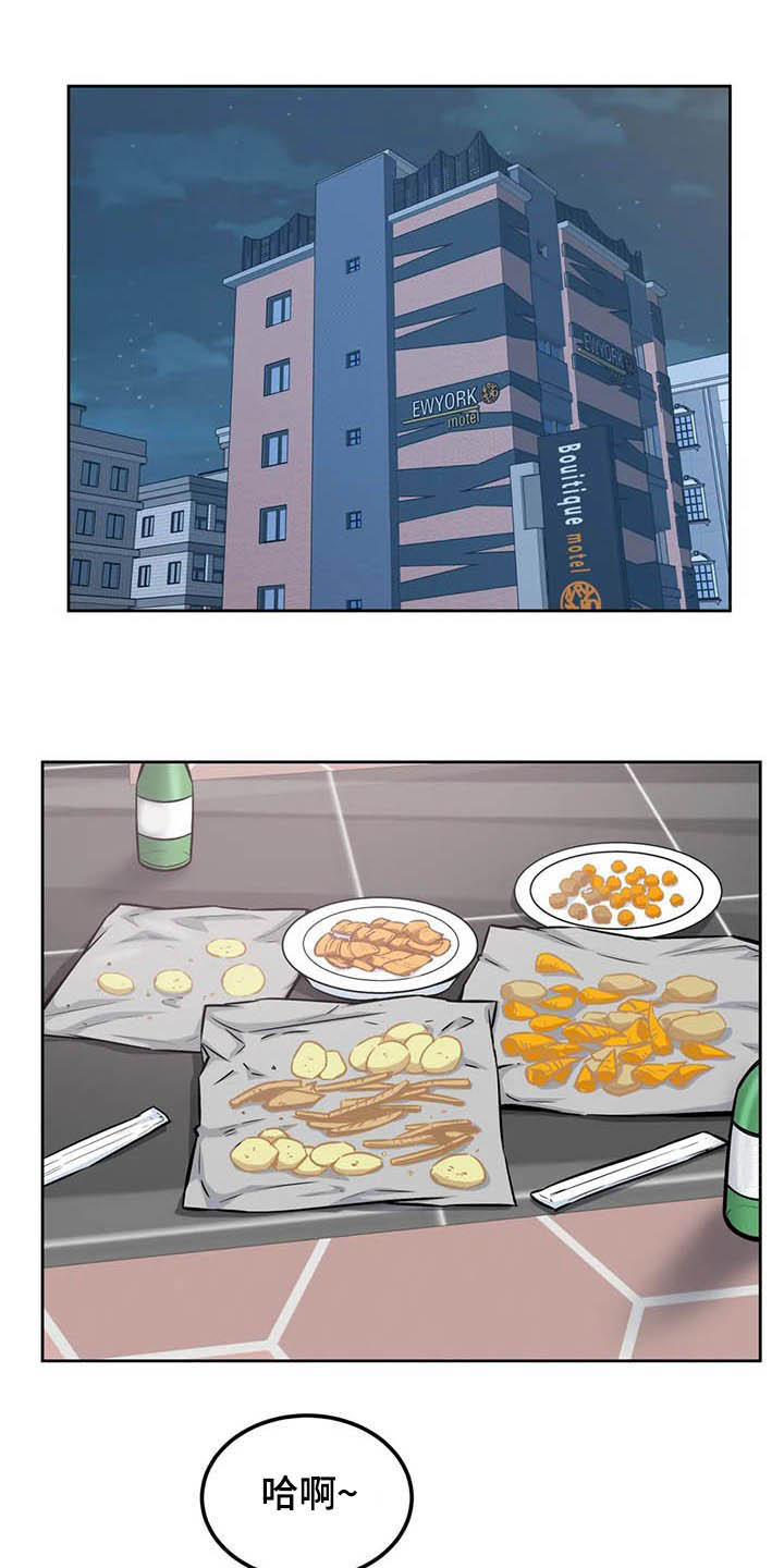 《探视》第33章怀疑 第1页