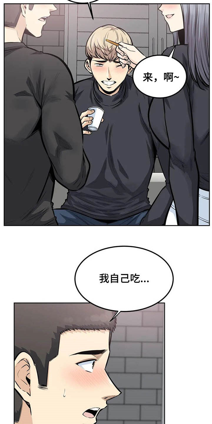 《探视》第33章怀疑 第2页