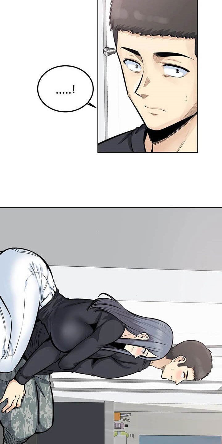 《探视》第33章怀疑 第8页