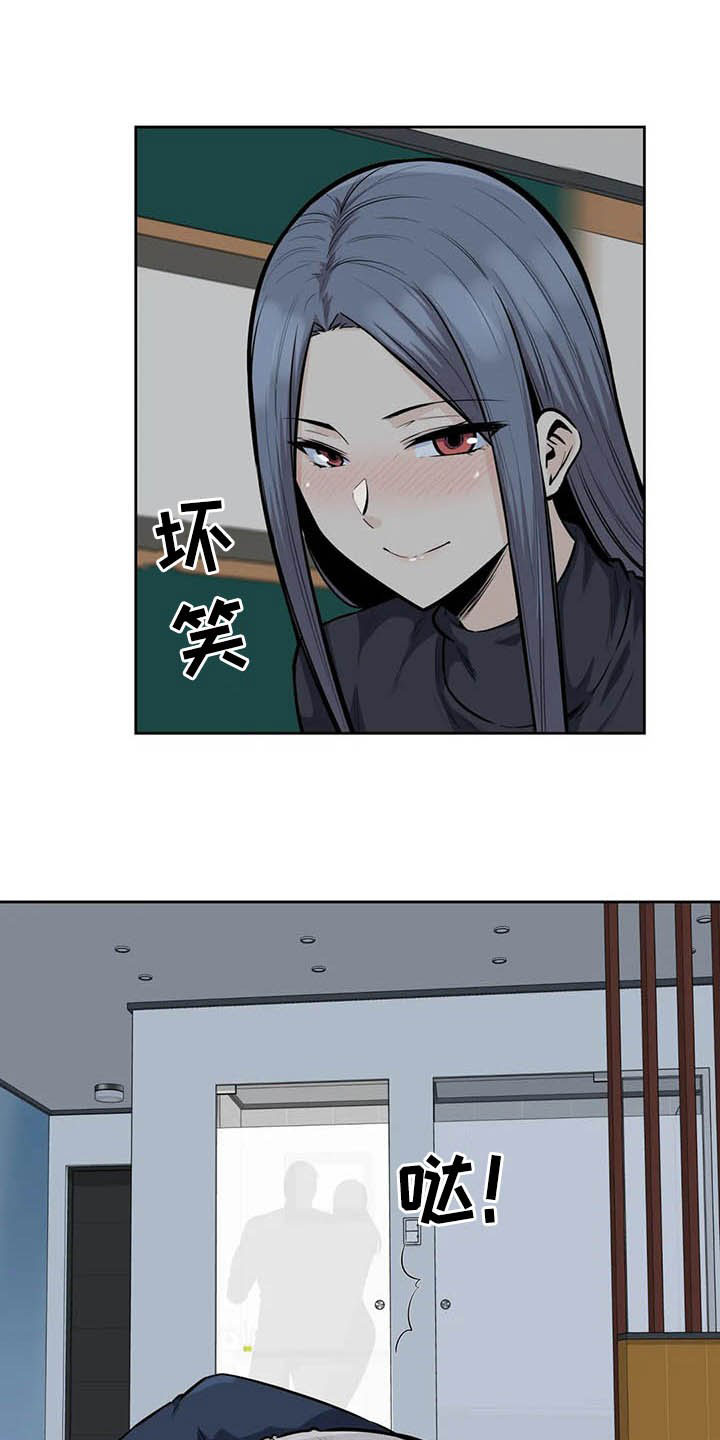 《探视》第34章嘘，安静 第13页