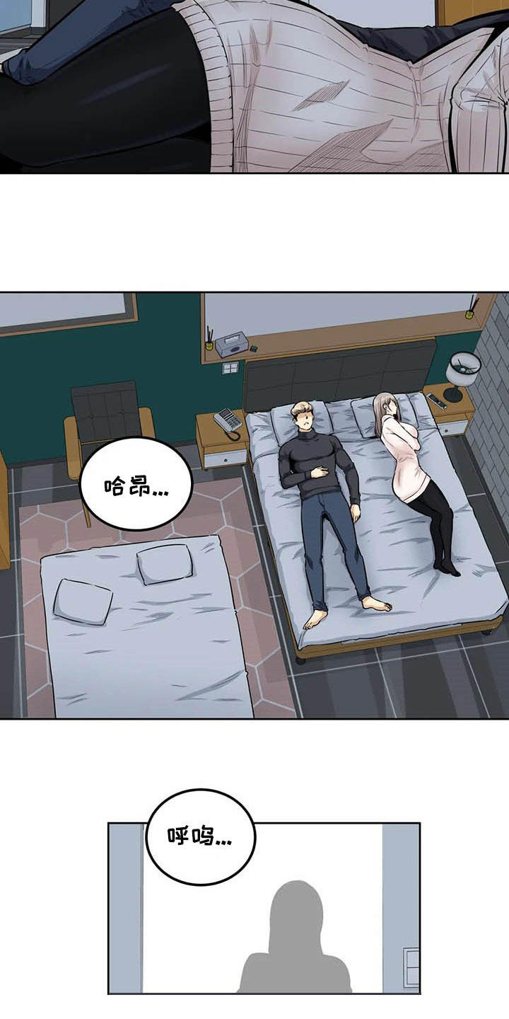 《探视》第34章嘘，安静 第14页