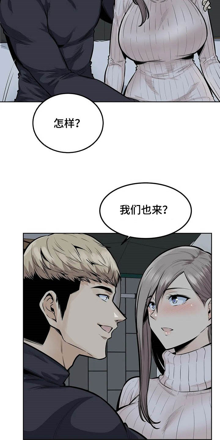 《探视》第34章嘘，安静 第19页