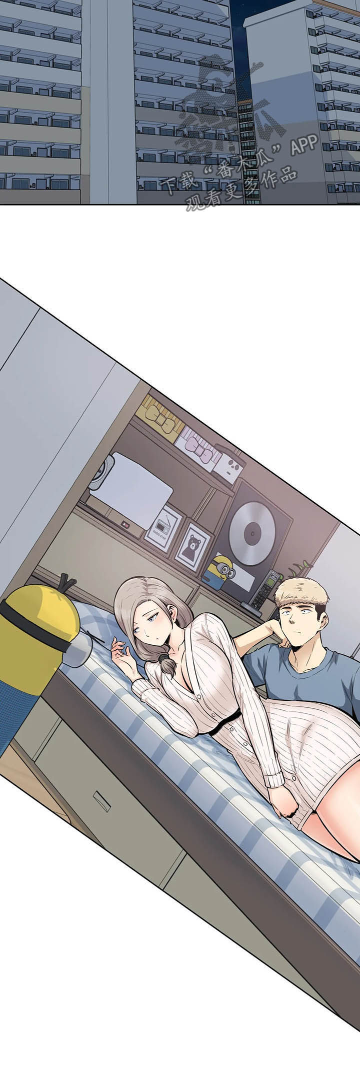 《探视》第29章惩罚 第12页