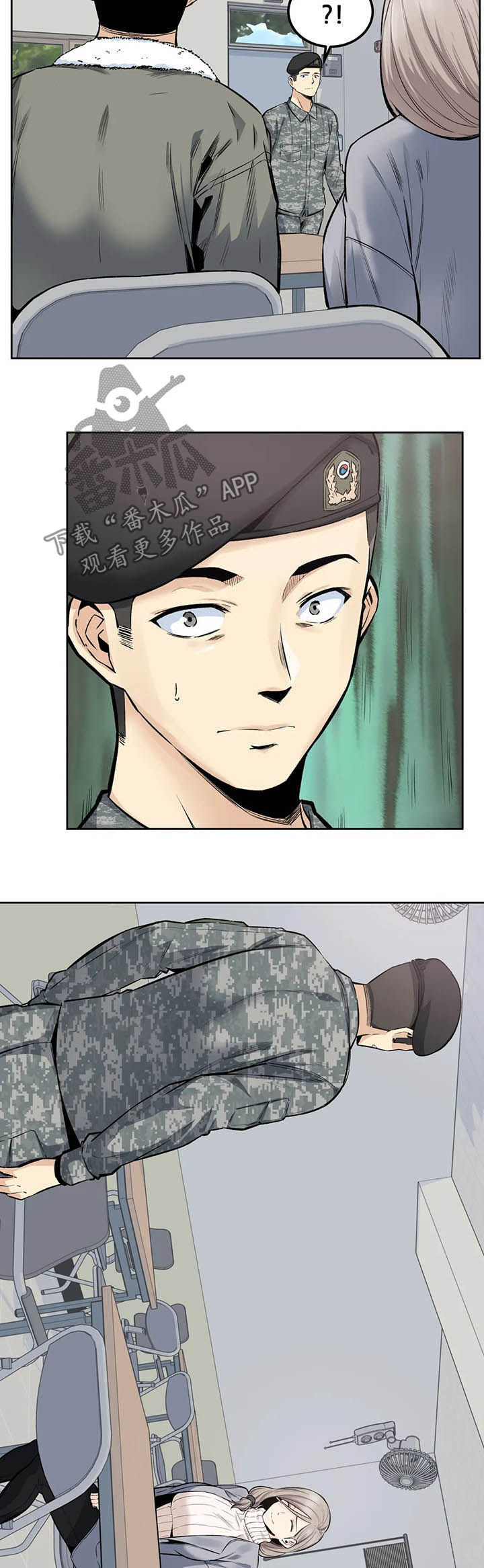 《探视》第31章去喝酒 第2页