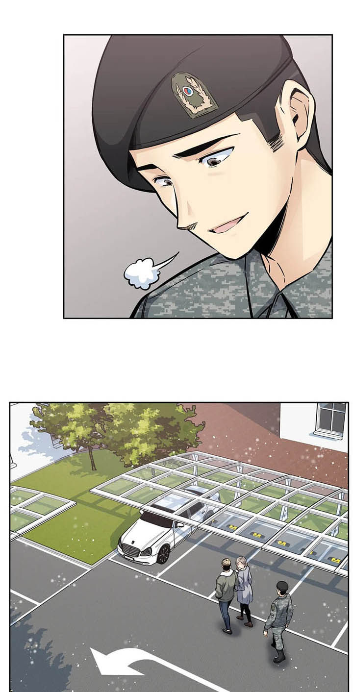 《探视》第31章去喝酒 第8页