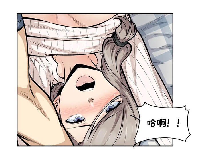 《探视》第30章傻瓜 第6页