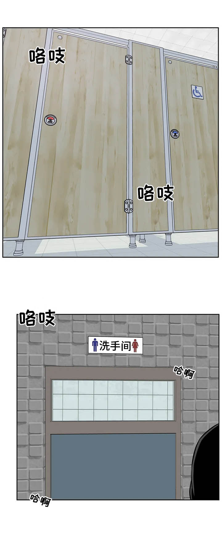 《探视》第32章你是我的 第14页
