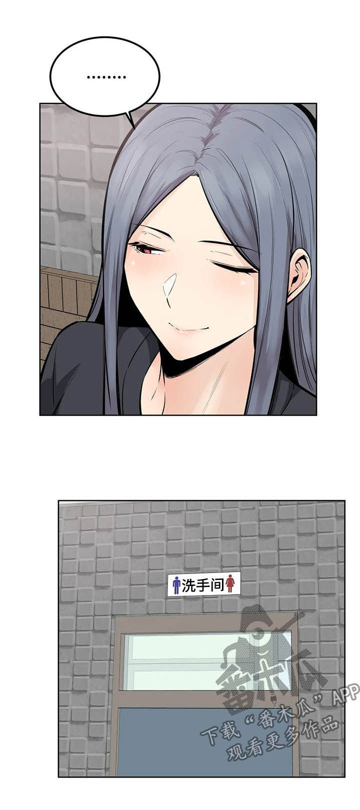 《探视》第32章你是我的 第5页