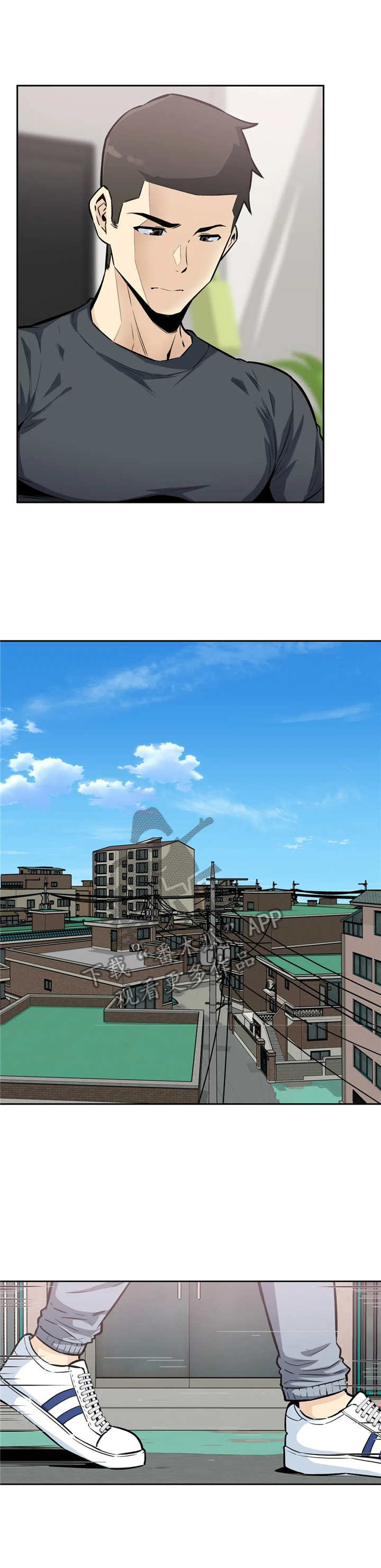 《探视》第24章追上去 第5页