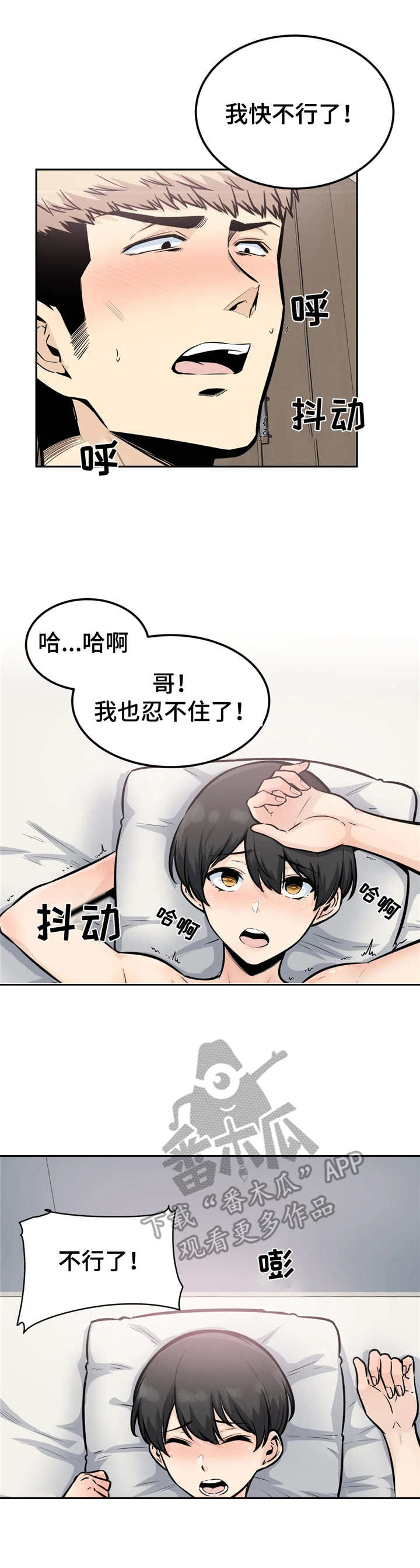 《探视》第27章来信 第1页