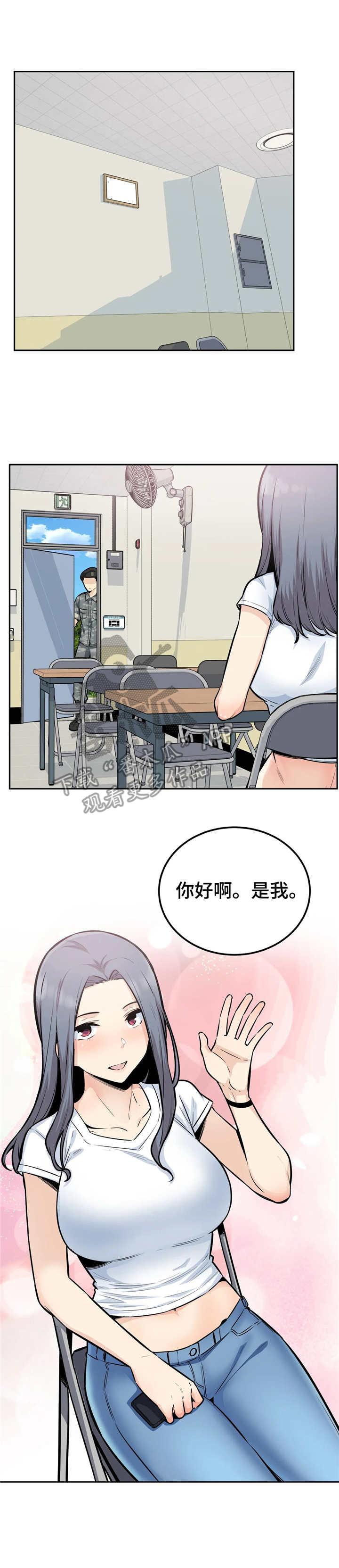 《探视》第27章来信 第7页