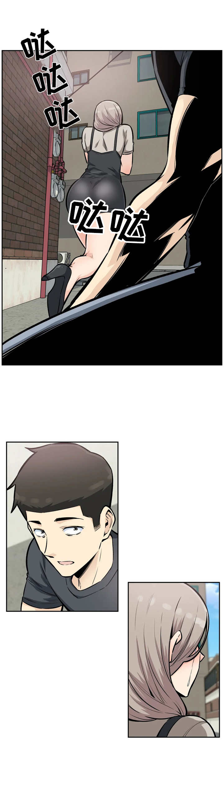 《探视》第25章后悔 第4页