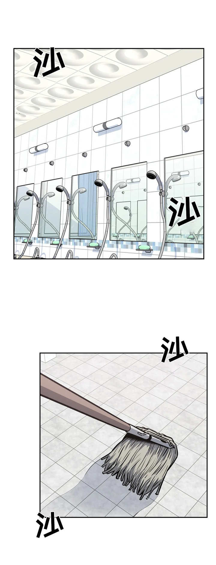《探视》第25章后悔 第6页