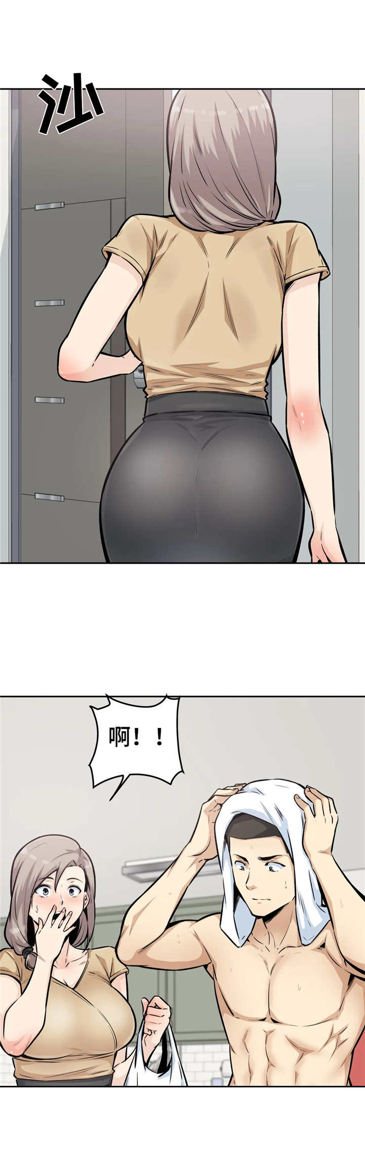 《探视》第20章尴尬 第10页