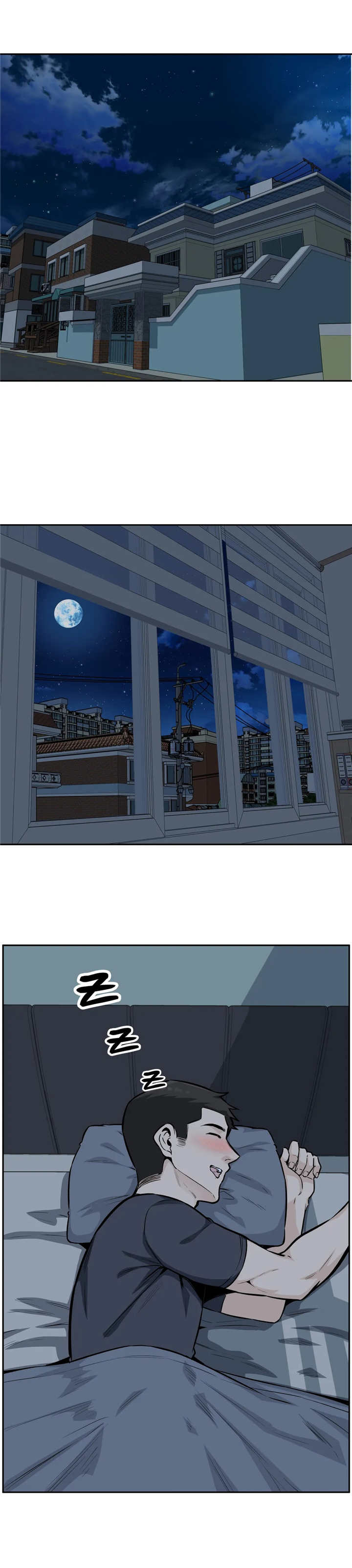 《探视》第22章别睁眼 第3页