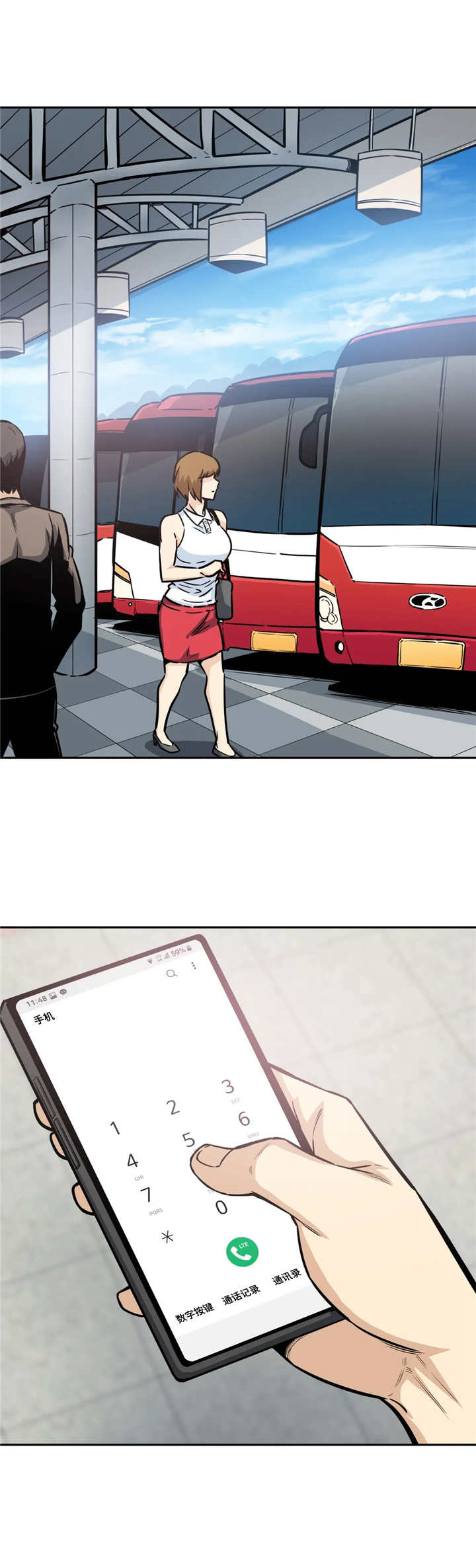 《探视》第17章犹豫 第7页
