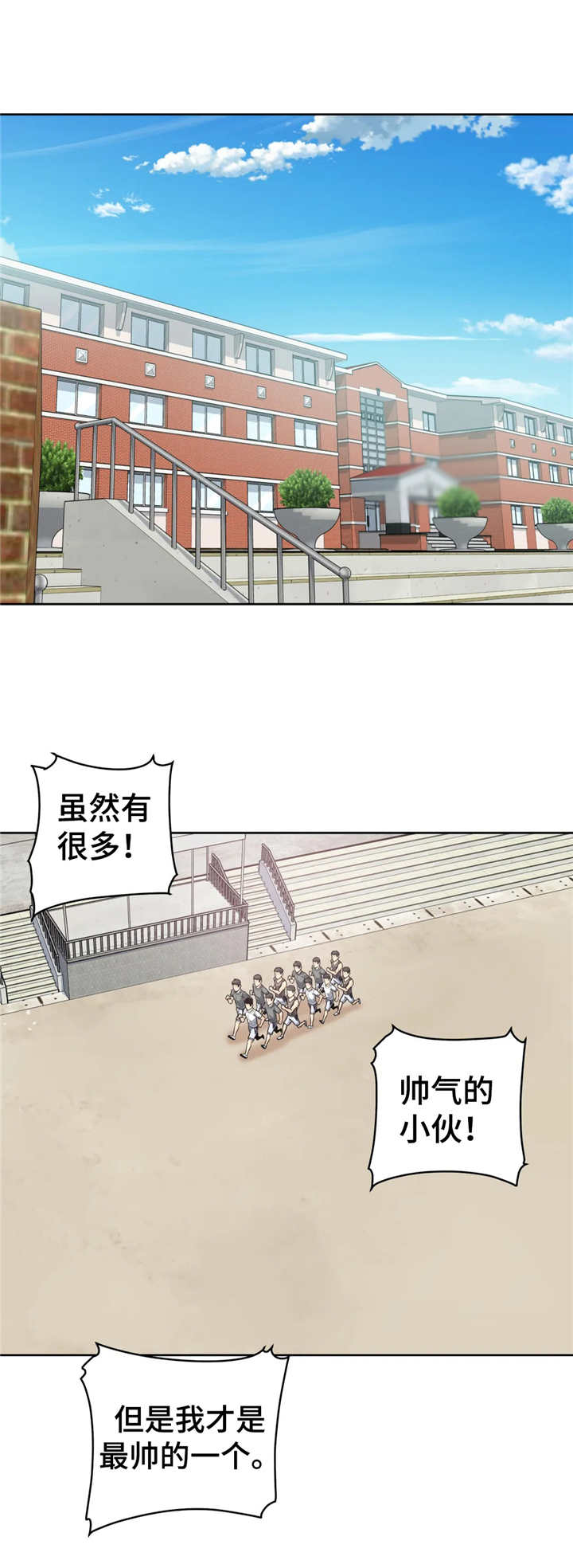 《探视》第14章出入证 第4页