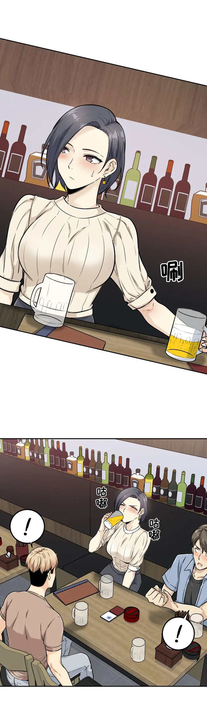 《探视》第1章女朋友 第12页