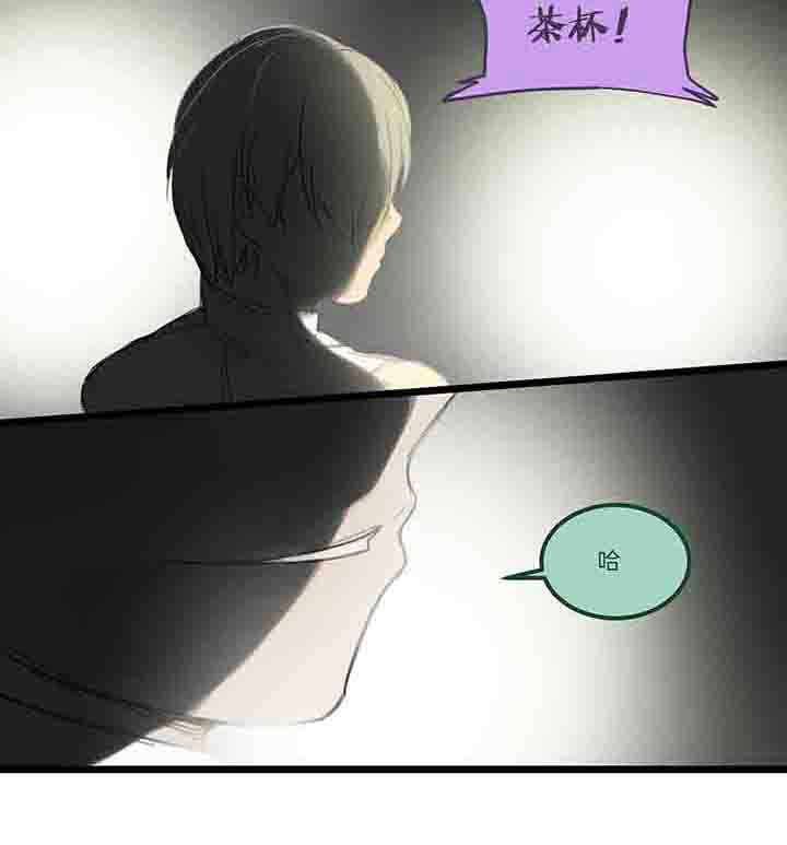 《心魔游戏》第113章游戏结束 第3页