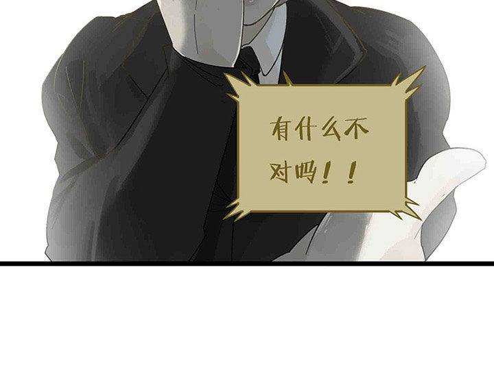 《心魔游戏》第78章面对 第5页