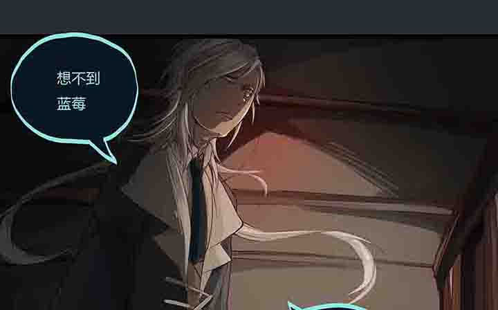 《心魔游戏》第71章反叛 第1页