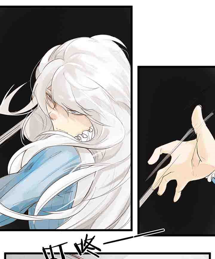 《心魔游戏》第71章反叛 第6页