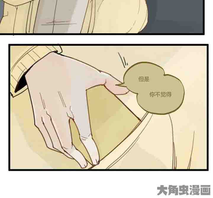 《心魔游戏》第67章奇迹 第18页