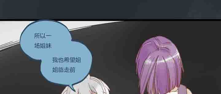 《心魔游戏》第67章奇迹 第1页