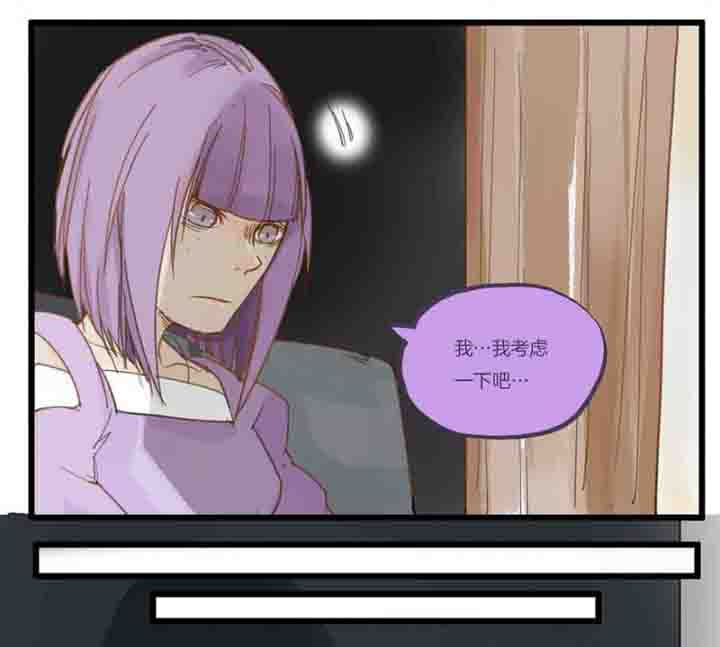 《心魔游戏》第67章奇迹 第24页