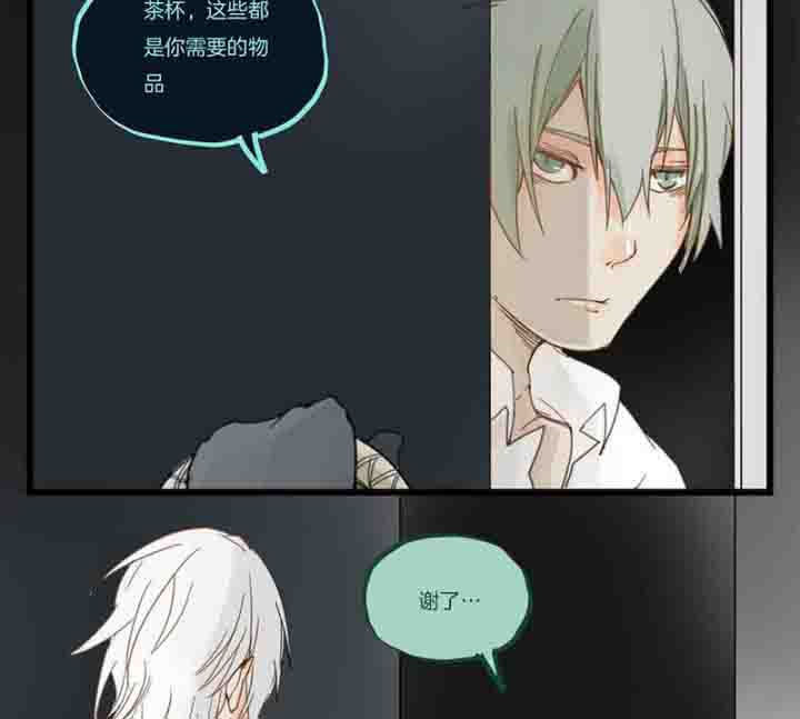《心魔游戏》第67章奇迹 第26页