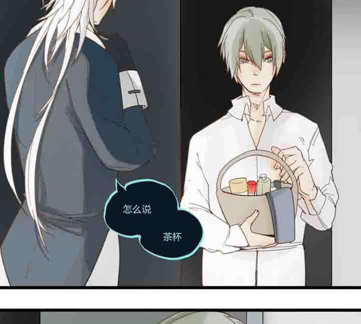 《心魔游戏》第67章奇迹 第27页