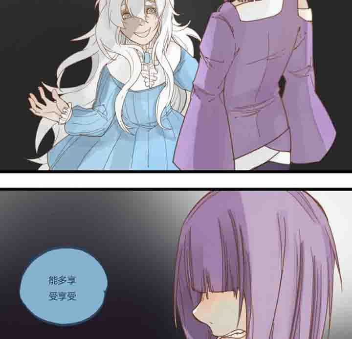 《心魔游戏》第67章奇迹 第2页
