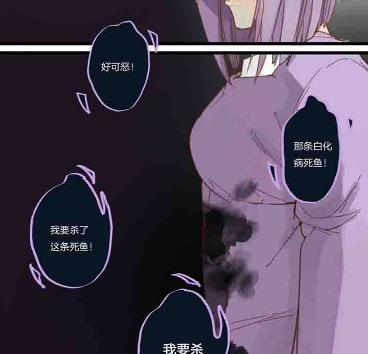 《心魔游戏》第67章奇迹 第3页
